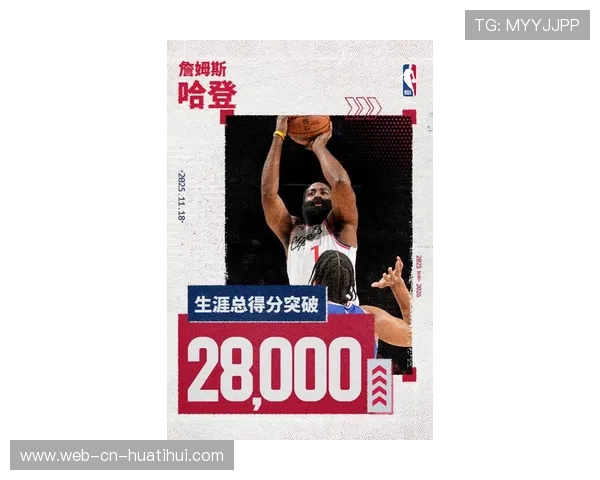 哈登能否再造辉煌？专家给出三大转型建议