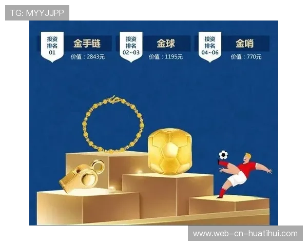 世界杯门票销售策略:抢票攻略与平台套路 世界杯门票销售策略:抢票攻略与平台套路