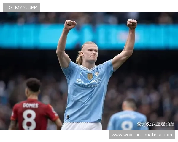 哈兰德门前效率稳定